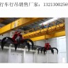云南昭通20t單梁行車廠家10t行吊提高科技含量