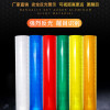 超工程級反光膜 國產(chǎn)超工程級反光膜