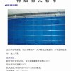 鋼質(zhì)特級防火卷簾生產(chǎn)廠家    活動式擋煙垂壁