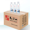 單位小瓶泉水定制 山泉水飲用水瓶裝水廠家 安徽天之源飲品有限公司