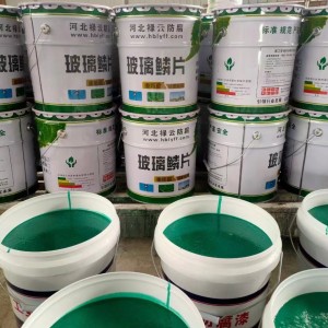 玻璃鱗片膠泥 高溫玻璃鱗片膠泥廠家