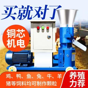 顆粒飼料機 顆粒飼料機廠家 鄭州顆粒飼料機