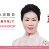 2023年廣州美博會-2023廣州琶洲國際美博會