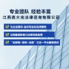 企業法律顧問 法律咨詢 江西贏火蟲法律咨詢