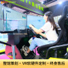 vr游機戲設星備星際賽車際動感賽車三屏賽車