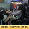 vr游機戲設星備星際賽車際動感賽車三屏賽車
