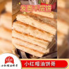 發(fā)面千層餅教學(xué) 杭州老面小籠包實體店教學(xué) 小籠包實體店教學(xué)培訓(xùn) 泰安合意餐飲