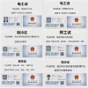 河南職業(yè)資格證書考試報(bào)名咨詢服務(wù) 河南普通話水平測試培訓(xùn)機(jī)構(gòu) 河南職業(yè)崗位證書培訓(xùn) 河南和學(xué)教育咨詢