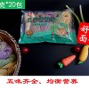 河北五谷果蔬面廠家 紫薯菠菜南瓜胡蘿卜小麥面批發(fā) 勁道鮮拉面生產(chǎn)廠家 河北豐佳食品