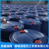 山東二甲基乙醛批發價格 山東正辛烷醇生產廠家 山東工業級化工四氯乙烯銷售 聊城潤恒化工