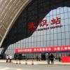 友聯寧波到武漢物流專線 寧波到上海物流專線公司 寧波到山東物流專線多少錢 寧波市江北友聯物流
