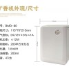 浙江BMSJ擴香機廠家定制 浙江精油香薰燈生產批發 浙江茉莉花香精油生產廠家 浙江阪慕世佳環保