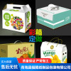 西寧彩色印刷紙箱定制 彩箱彩盒廠家 青海彩印紙箱廠家直銷 青海昌福隆紙制品包裝