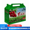 禮品彩箱包裝盒定制 土特產年貨禮盒生產廠家 西寧手提禮盒供應 青海昌福隆紙制品包裝
