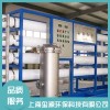 上海工業廢氣凈化器廠家定制 上海全自動超濾機廠家直銷 上海家用凈水器批發價格 上海璽源環保科技
