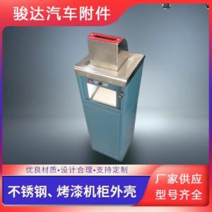 投幣機生產商