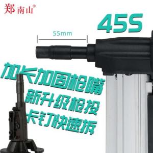 瓦斯釘槍批發(fā)