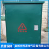 路燈控制箱廠家 鹽城臨時用電配電箱 戶外高壓電纜分支箱供應 鹽城市曄源電氣設備