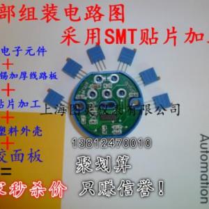溫度變送器