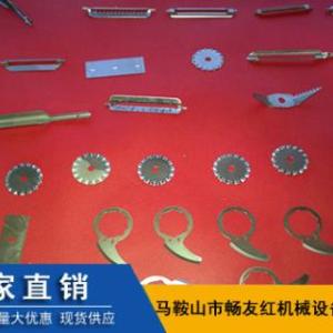 異形刀片廠家直銷