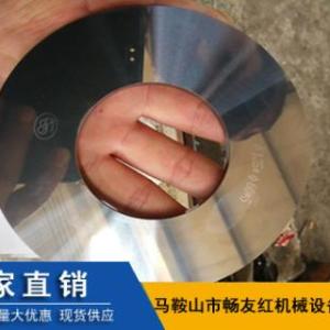 硬合金圓刀片定制