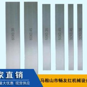 切紙機刀片直銷