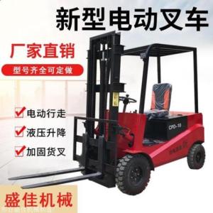 電動叉車廠家