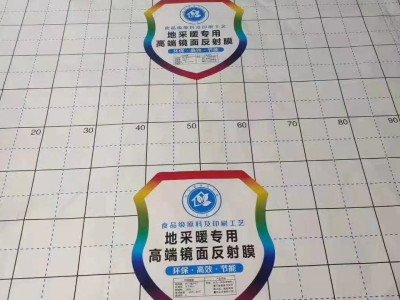 别墅地暖反射膜 家装反射膜 蛇舍反射膜 养蛇地暖反射膜 廊坊高和地暖材料