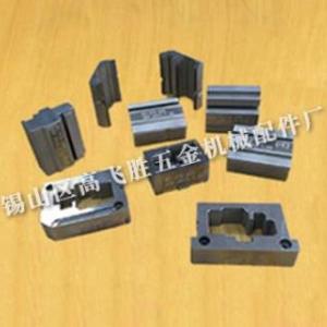 中走絲加工哪家好