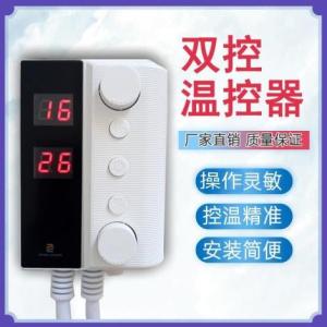 電地暖溫控系統廠家