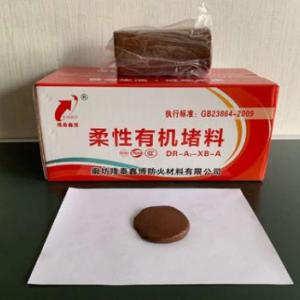 廊坊柔性有機堵料