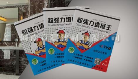 河南超強力填縫王哪家好