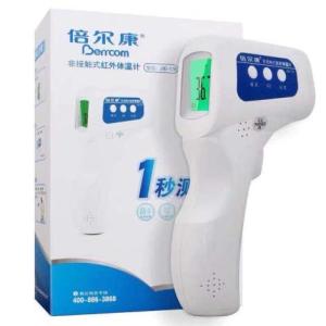 紅外體溫計直銷