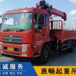 隨車吊搬運公司