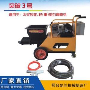 原裝進口干粉全自動石膏噴涂機直銷