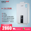 燃氣無氧銅水箱熱水器定制 嵌入式燃氣灶具生產廠家 臭氧消毒柜多少錢 江蘇先覺科技