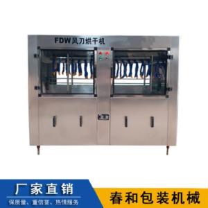 節(jié)能型蜘蛛爪式烘干機