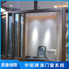 斷橋鋁門窗直銷廠家 鋁合金門窗生產廠家 推拉窗多少錢 安徽潁淮門窗
