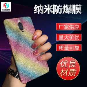 納米防爆膜直銷