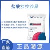鹽酸沙拉沙星價格 替米考星預混劑銷售 優益肽多少錢 鄭州金牧鑫農牧科技