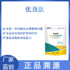 優益肽多少錢 過硫酸氫鉀復合物消毒粉批發 豬場凈化板青顆粒直銷廠家 鄭州金牧鑫農牧科技
