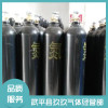 工業用氮氣瓶直銷廠家 高純二氧化碳價格 混合氣生產廠家 武平縣玖玖氣體
