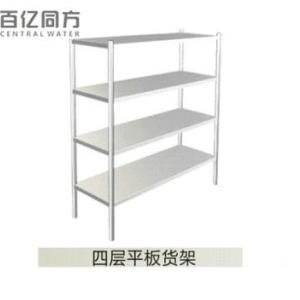 四層平板貨架