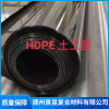 HDPE土工膜直銷廠家 德州防滲布廠家 德州魚塘防滲膜生產廠家 德州景昱復合材料