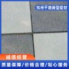 仿花崗巖PC磚廠家直銷  浙江透水磚廠家   杭州pc磚仿花崗巖廠 杭州千路新型建材