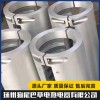 揚州非標定制鑄鋁電加熱器批發價格 揚州鑄鋁防爆電加熱板生產廠家 揚州不銹鋼法蘭加熱器生產批發 揚州狗尾巴草電熱電器