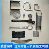 醫療設備沖壓件 醫療設備沖壓件配件定制 醫療器械沖壓件加工 溫州市惠大機械加工