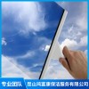 蘇州玻璃清洗公司價格  昆山玻璃清洗公司哪家好   昆山專業玻璃清洗 昆山鴻富康保潔服務