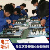 吳江電工培訓哪家好 吳江焊工培訓公司 吳江行車培訓電話 汐捷職業技能培訓