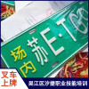 吳江叉車上牌價格 吳江區壓力容器培訓 吳江壓力容器培訓公司 汐捷機械設備